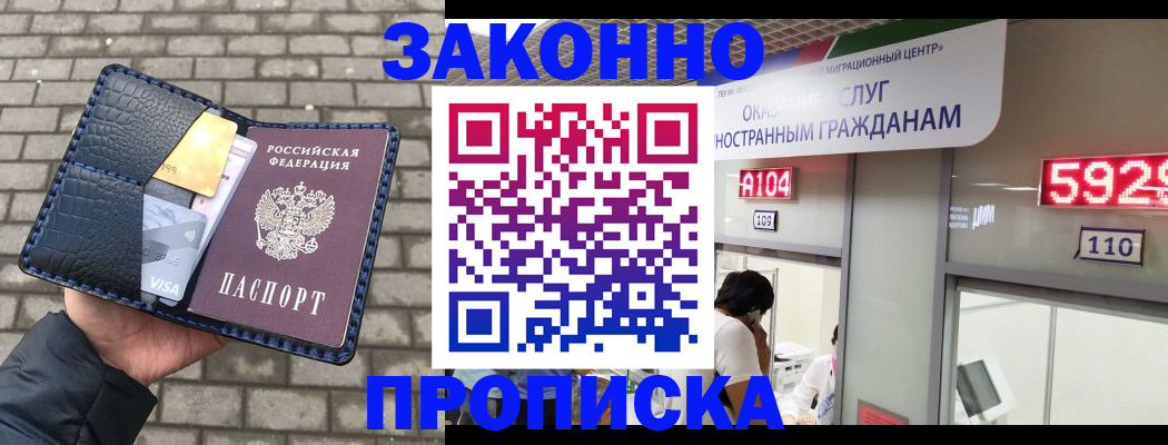 найти адрес прописки в Аткарске